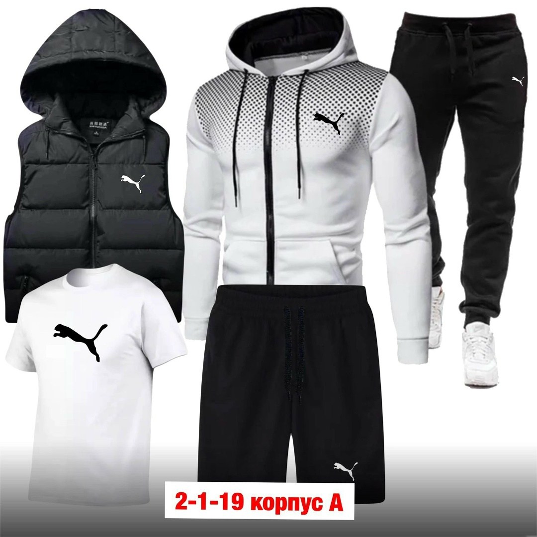 костюм спортивный мужской,спортивные костюмы,спортивный костюм пятерка,мужская спортивная одежда,костюм повседневный спортивный