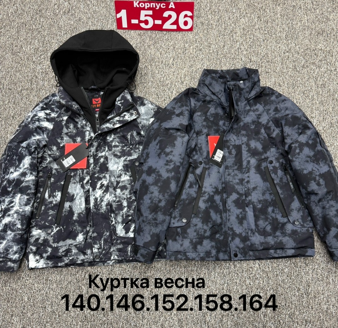 демисезонная куртка,куртка,куртка демисезонная мужская,куртка горнолыжная,одежда куртка