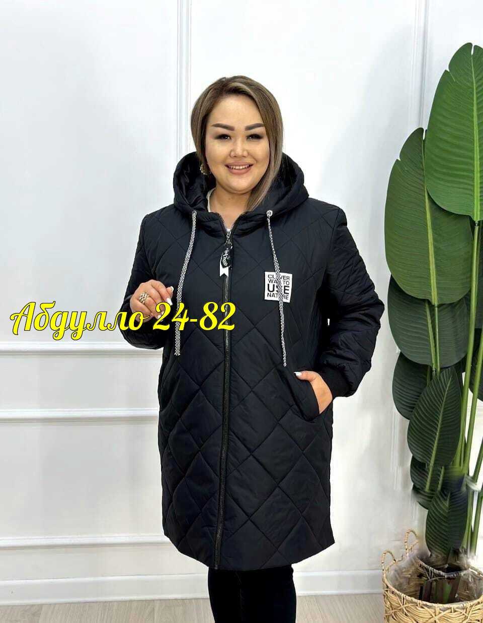 женская куртка демисезонная,куртка демисезонная,верхняя одежда для женщин,модная куртка,куртка женская