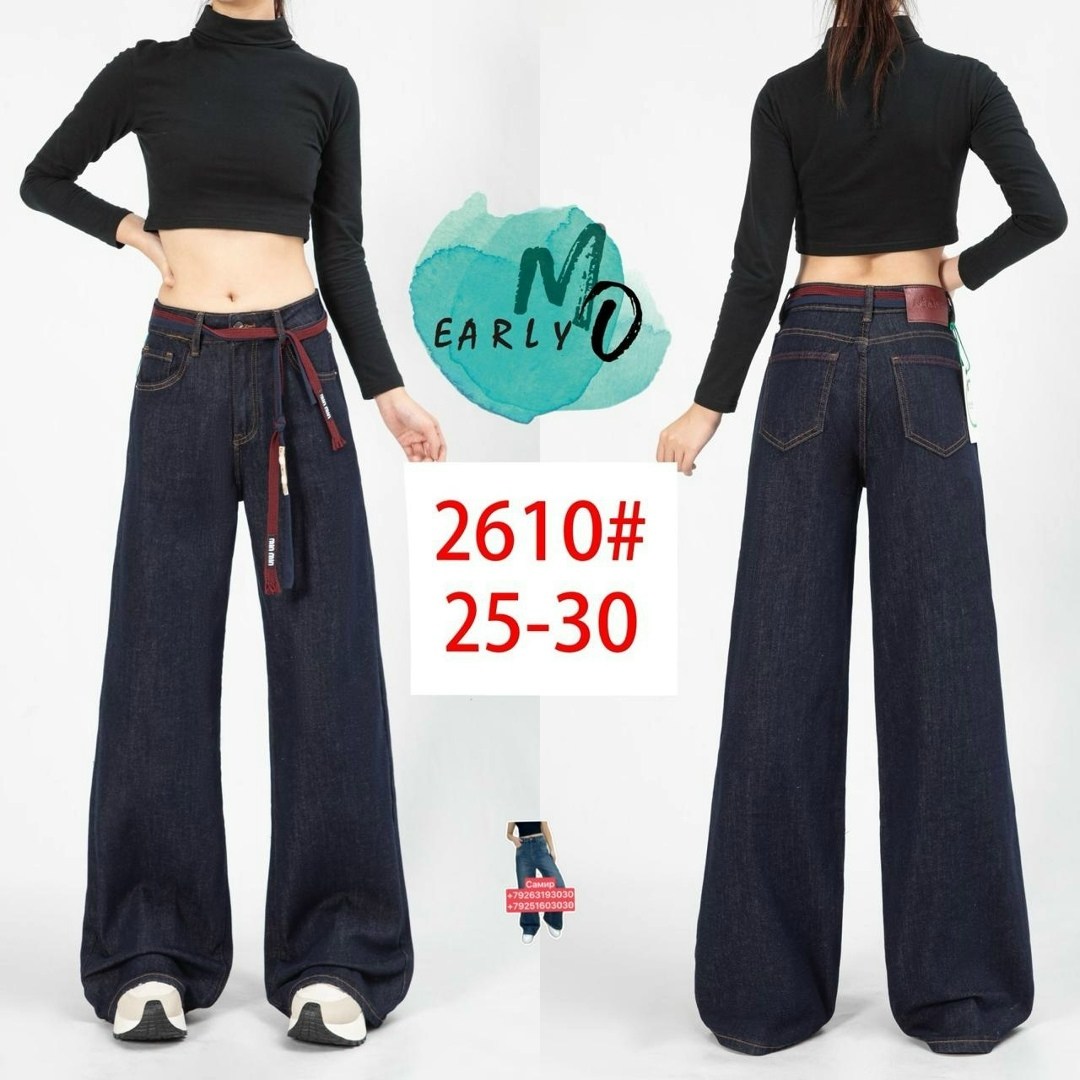 женские джинсы,джинсы,джинсы женские широкие,джинсы широкие,джинсы оверсайз