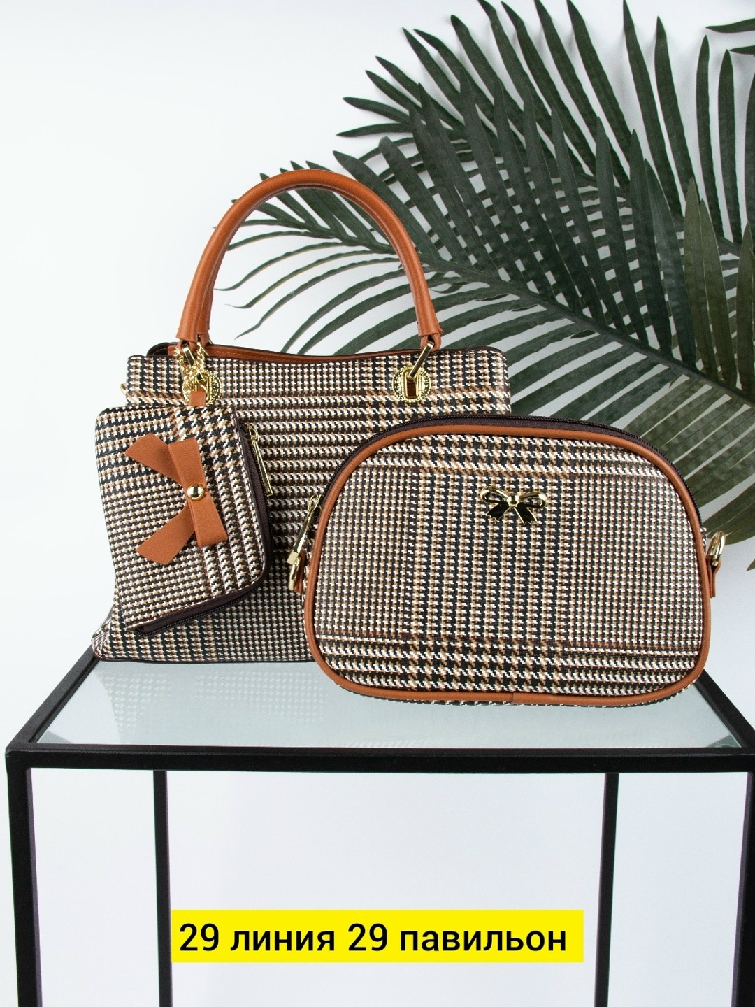 женская сумка,сумка,модная сумка,сумки для женщин,дамская сумочка