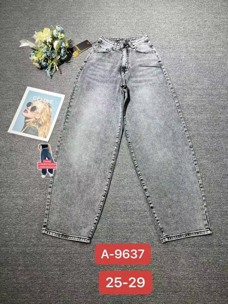 женские джинсы,брюки джинс,джинсы джинсы,брюки джинсы,джинсы широкий