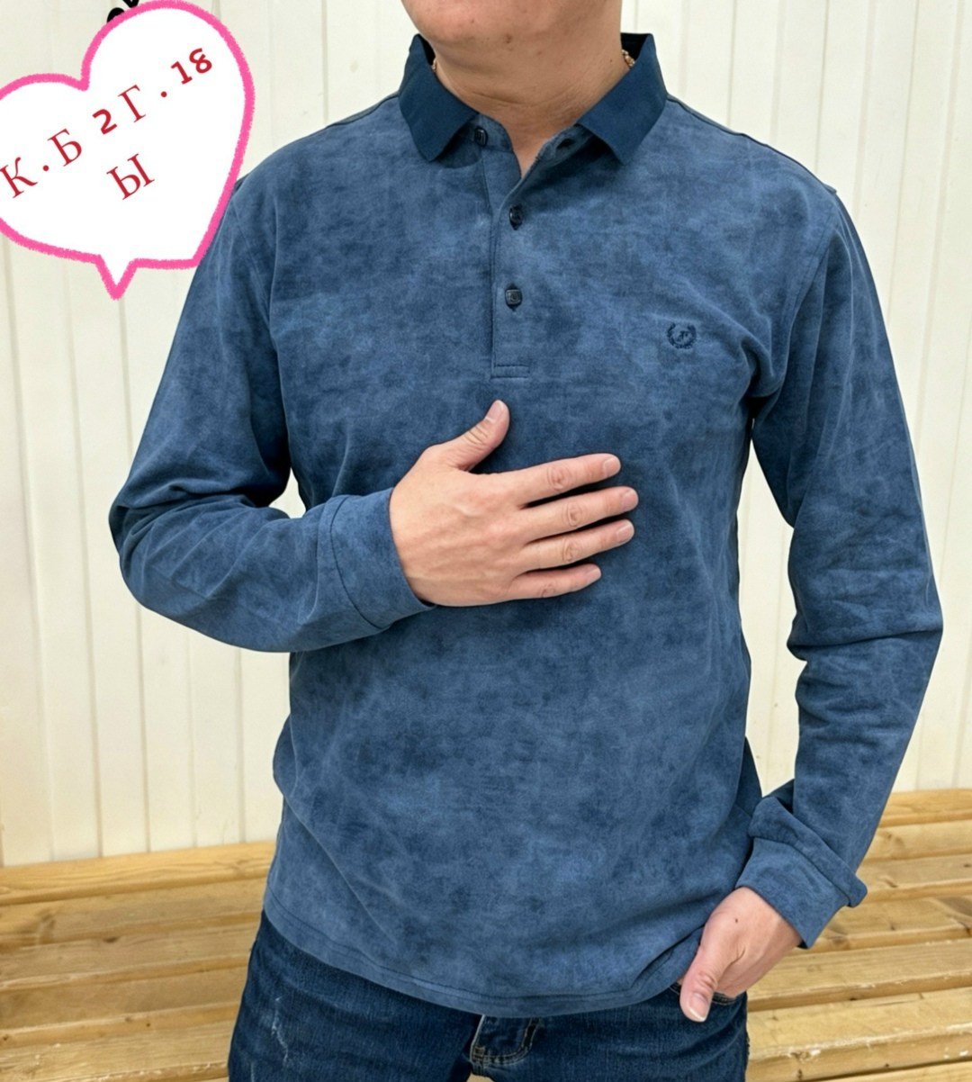 кофта мужской,свитшот мужская,мужская мода,мужские джемпера,лонгслив мужской