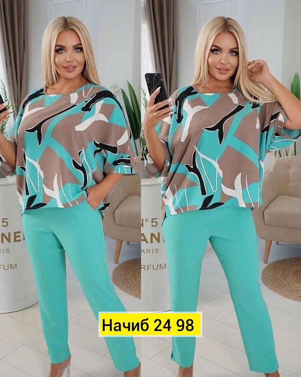 костюм двойка женская,костюм женский больших размеров,костюм женский тройка,модные костюмы,костюм женский