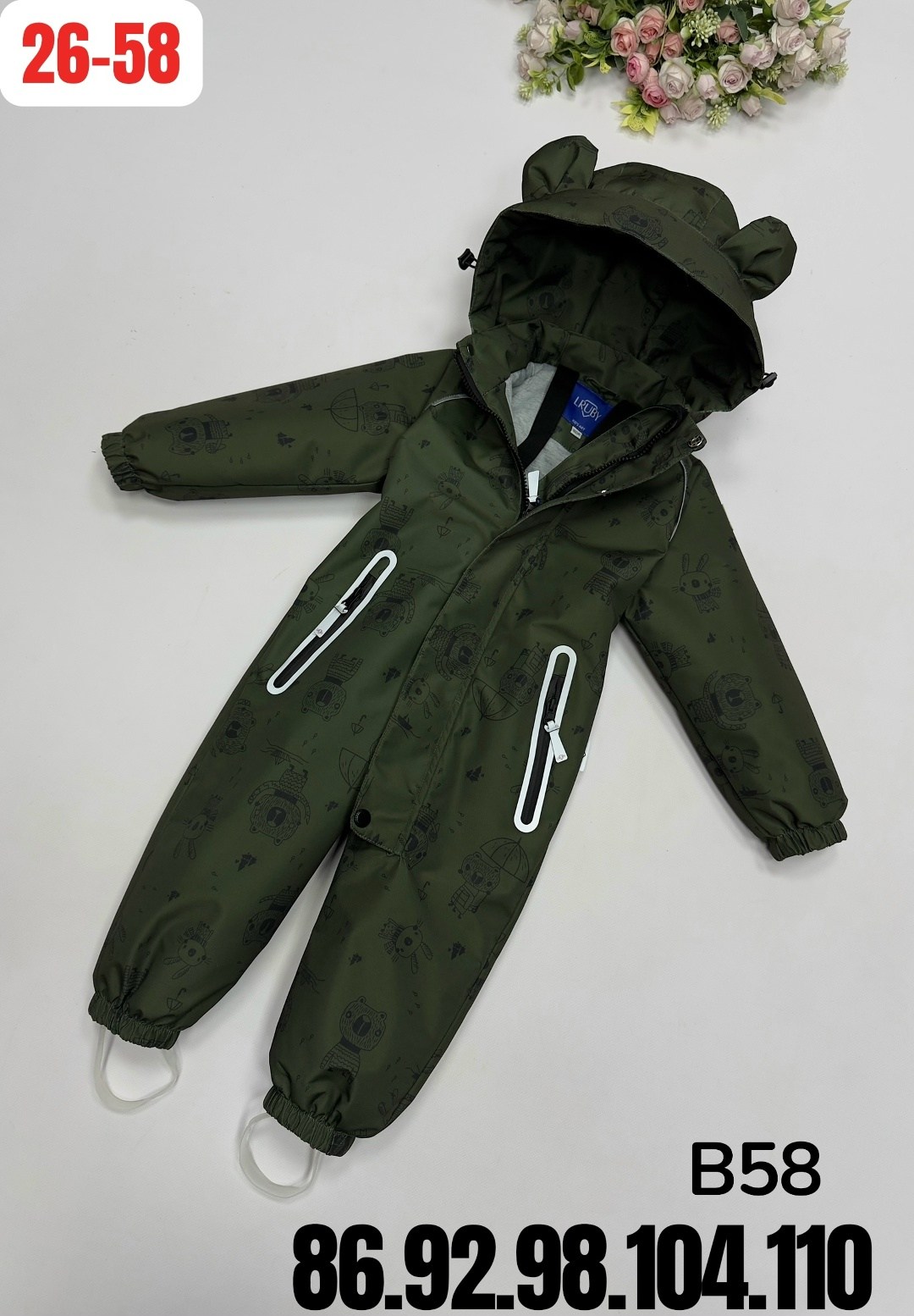 комбинезон зима мембрана,демисезонный комбинезон,комбинезон 88301-5 коричневый,комбинезон демисезонный для мальчика,комбинезон pogo kids демисезонный