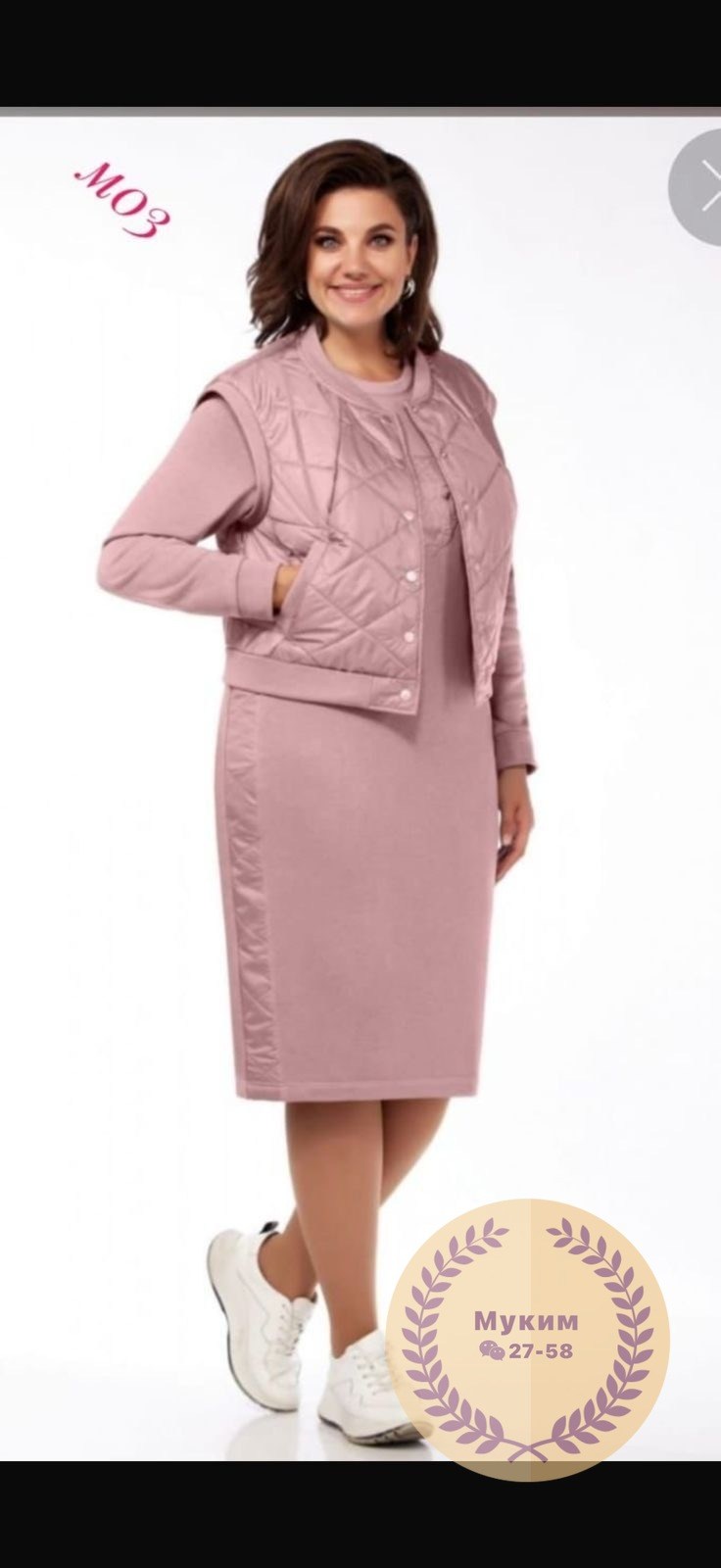 костюм женский двойка,одежда для женщин,демисезонная одежда,костюм двойка флис,платье и жилет комплект на демисезон из трикотажа и плащевки багираанта 895 пудровый