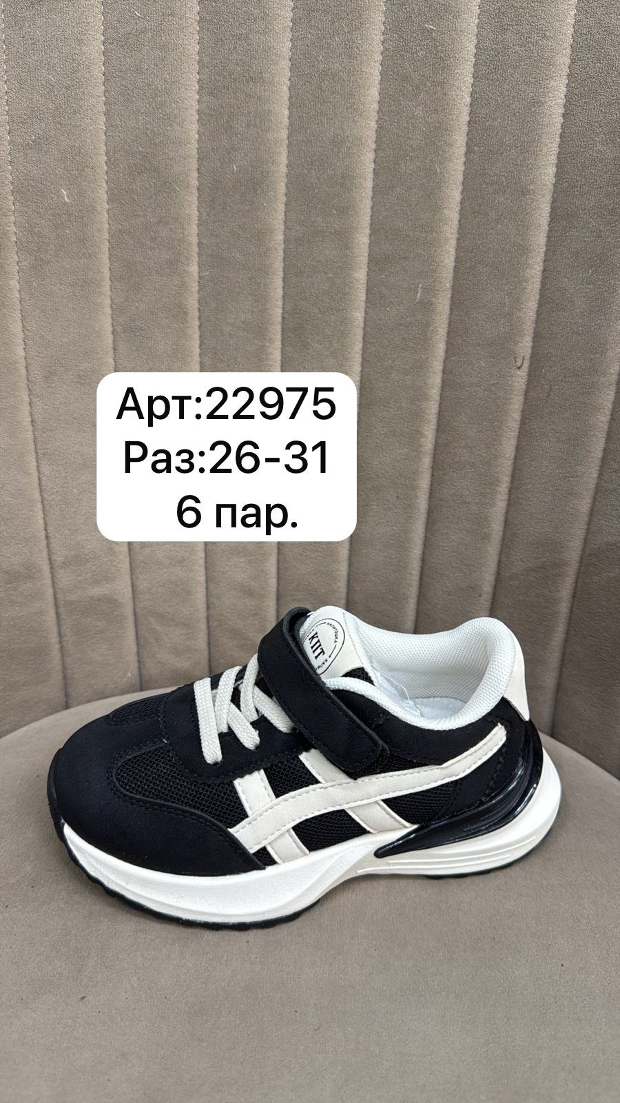 кроссовки,детские кроссовки,кроссовка,кроссовка детская, детская