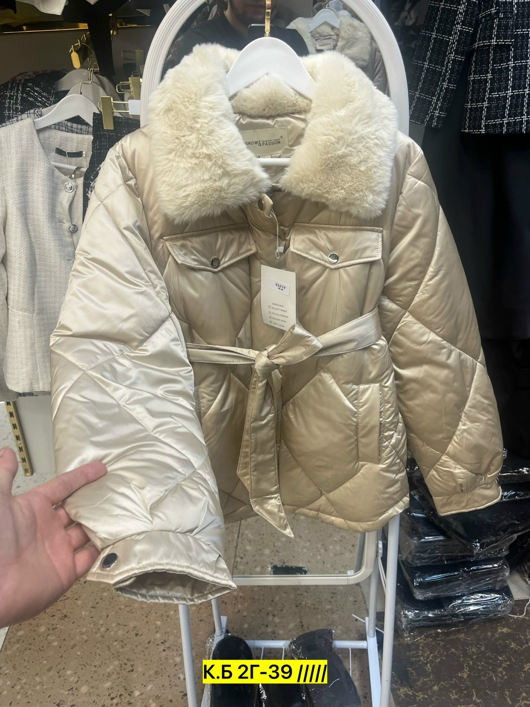 куртка max mara с мехом женская,куртка max mara с мехом,женские куртки,зимняя женская куртка,куртка женская бежевая