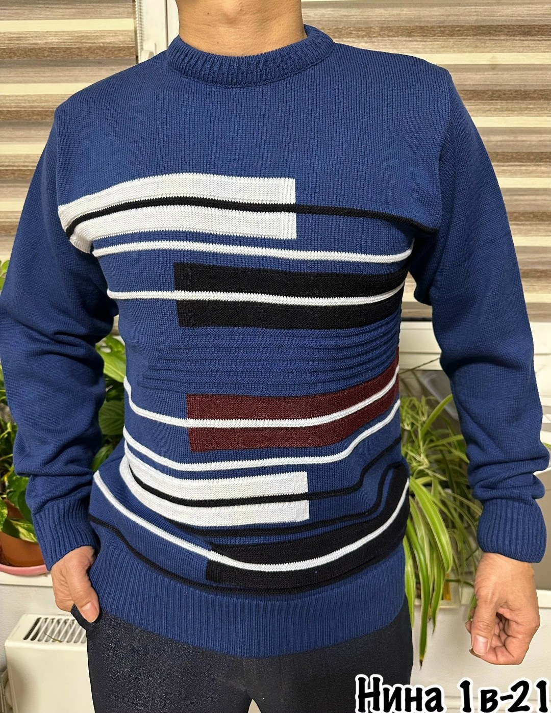 джемпер мужской,мужские свитера,мужской свитер кофта,свитер джемпер,свитер кофта