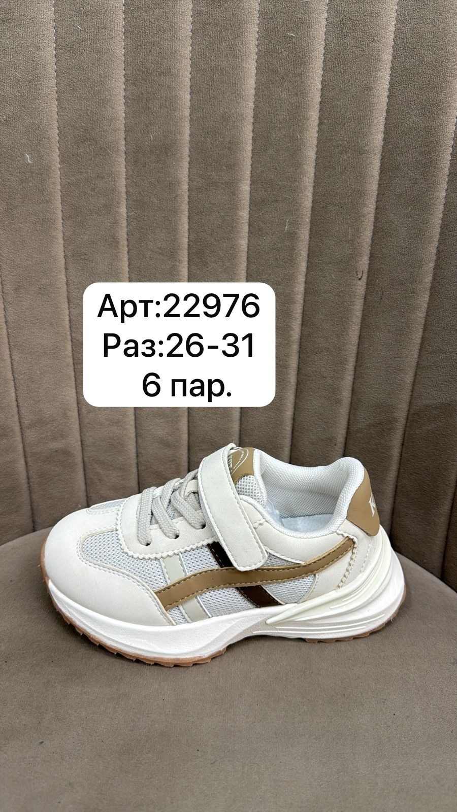 кроссовки,детские кроссовки,кроссовка,кроссовка детская, детская