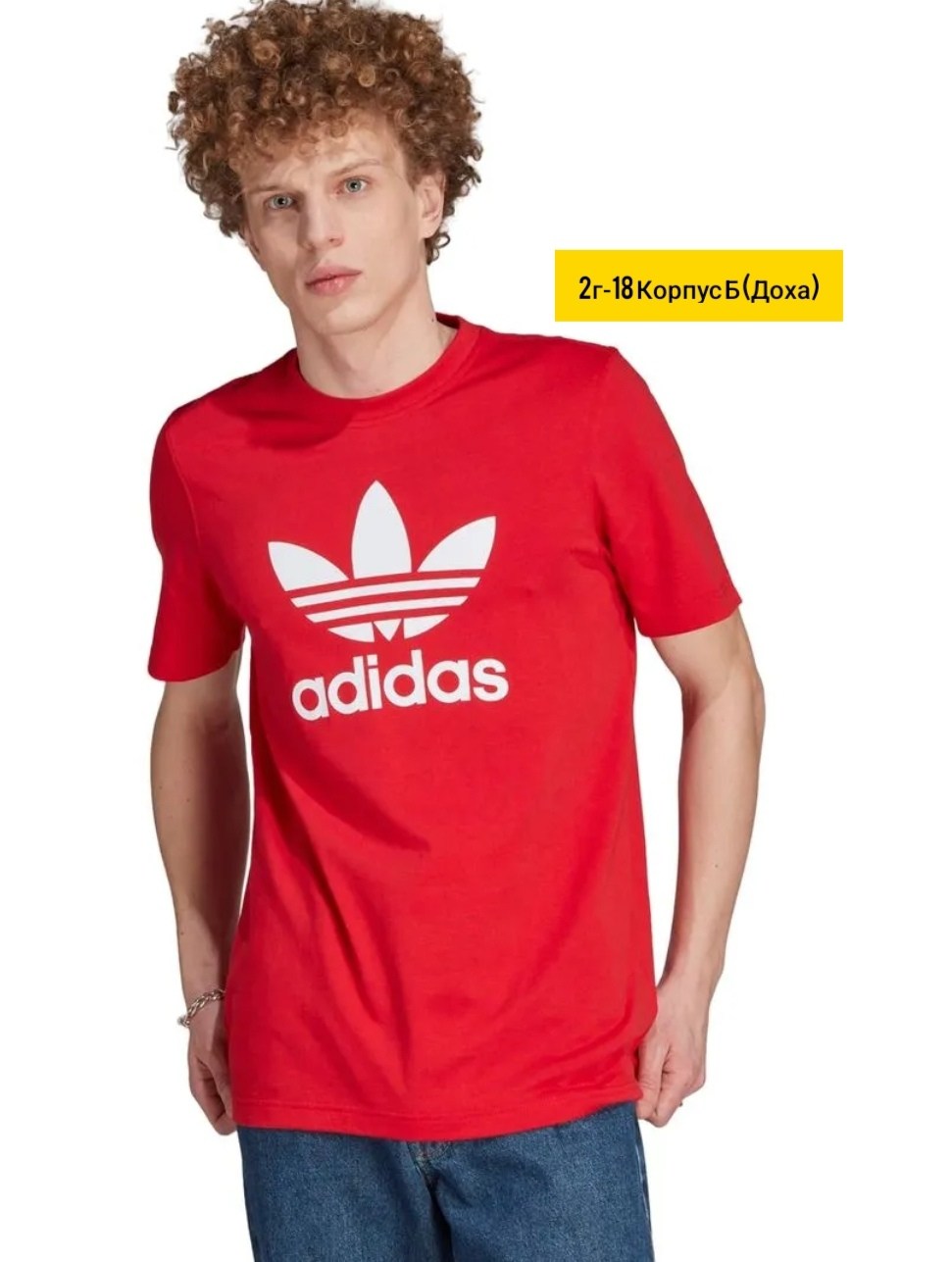 футболка адидас ориджинал мужская,футболка адидас мужская серая,футболки adidas originals,футболка мужская adidas,футболки адидас