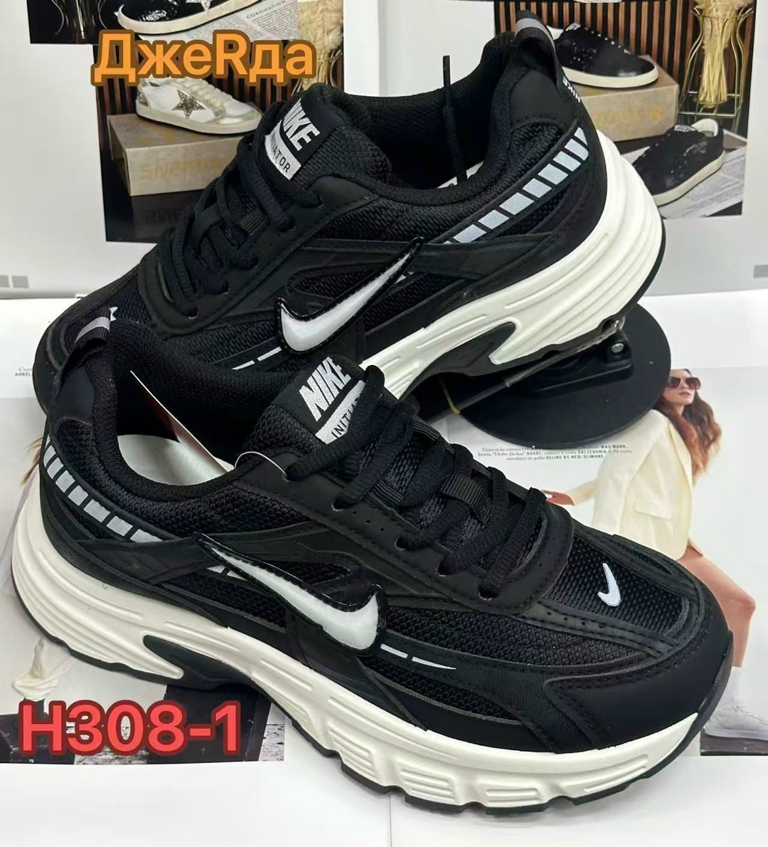 женские кроссовки,кроссовки мода,кроссовки nike,кроссовки nike initiator,мужские и женские кроссовки