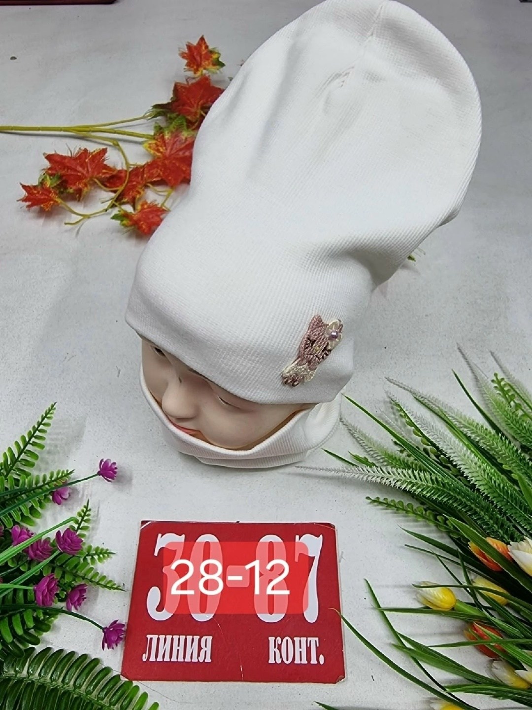 шапка для детей,шапка двойная трикотажная,шапка трикотажная,детский шапка,шапка и снуд