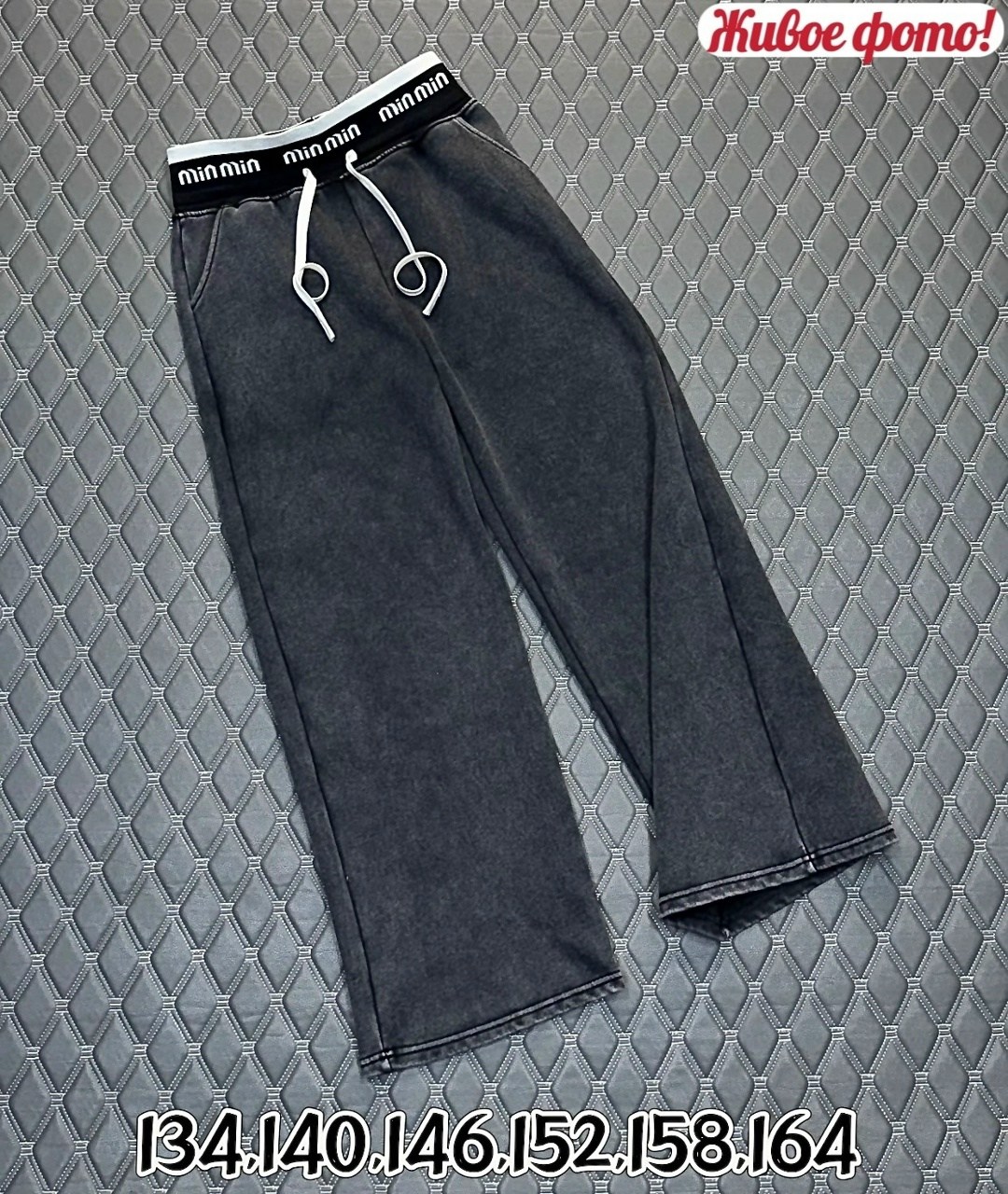 штаны на флисе,штаны для девочек,брюки штаны,штаны для девушек,штаны с начесом