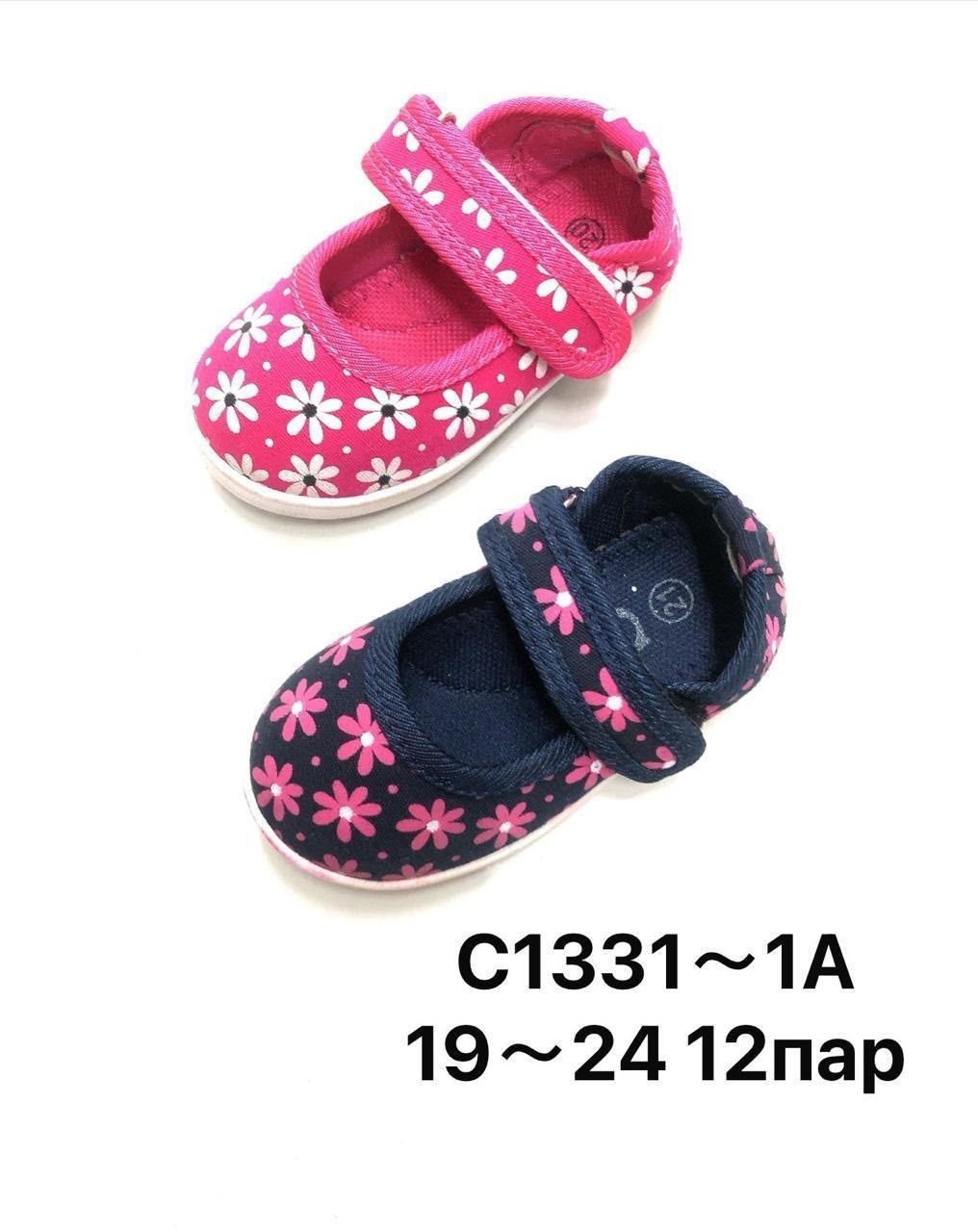 , детская,слипоны детские,детские тапочки,тапочки для девочек