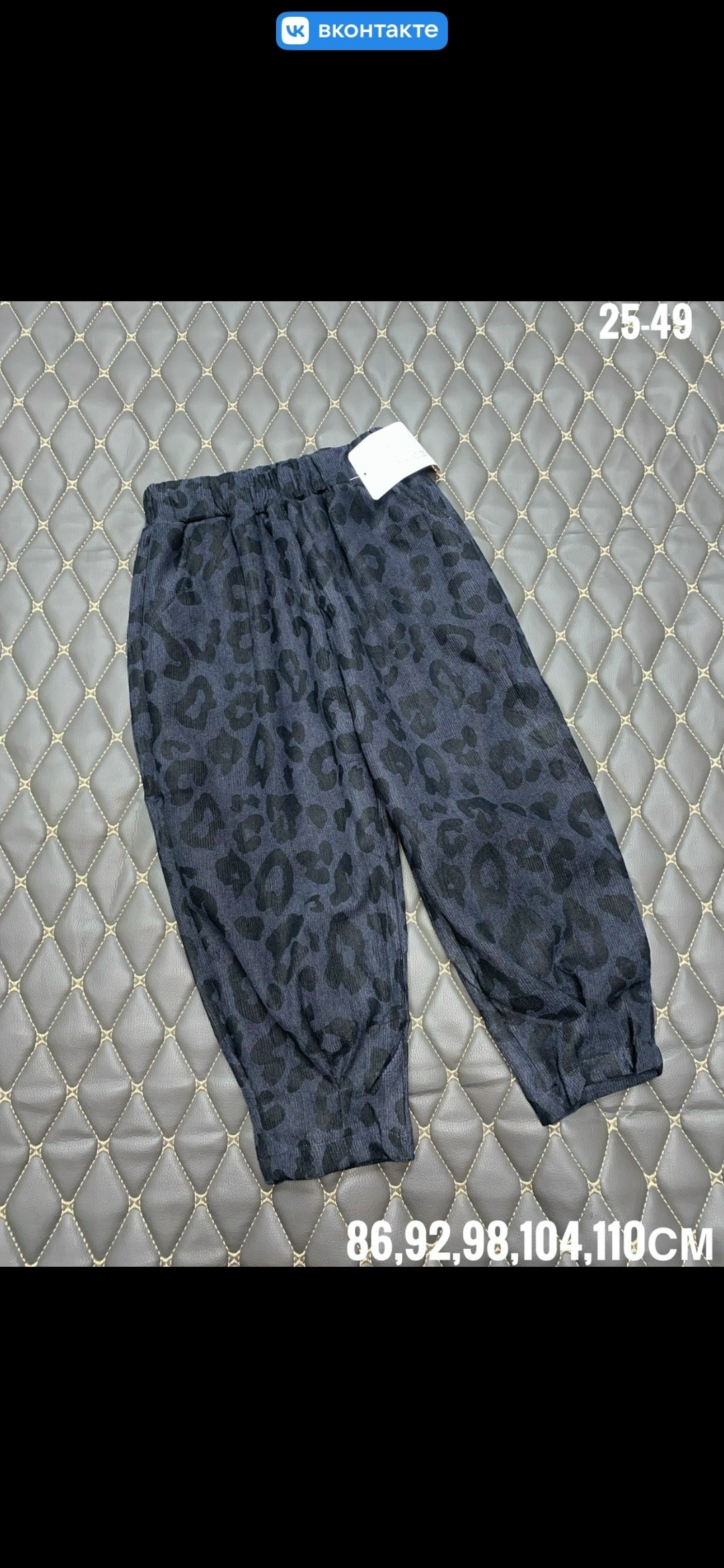 модные брюки,штаны для девочек,штаны детские,летняя одежда для девочек,комплект одежды для маленьких девочек