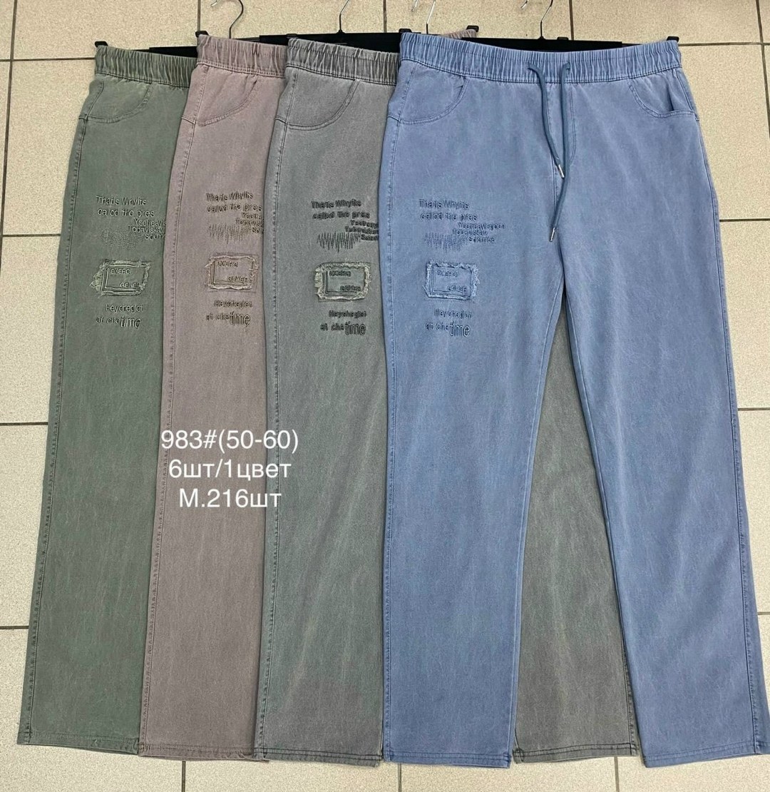 джинсы брюки,брюки джинс,брюки женские,женские джинсы,женские джинсы и брюки