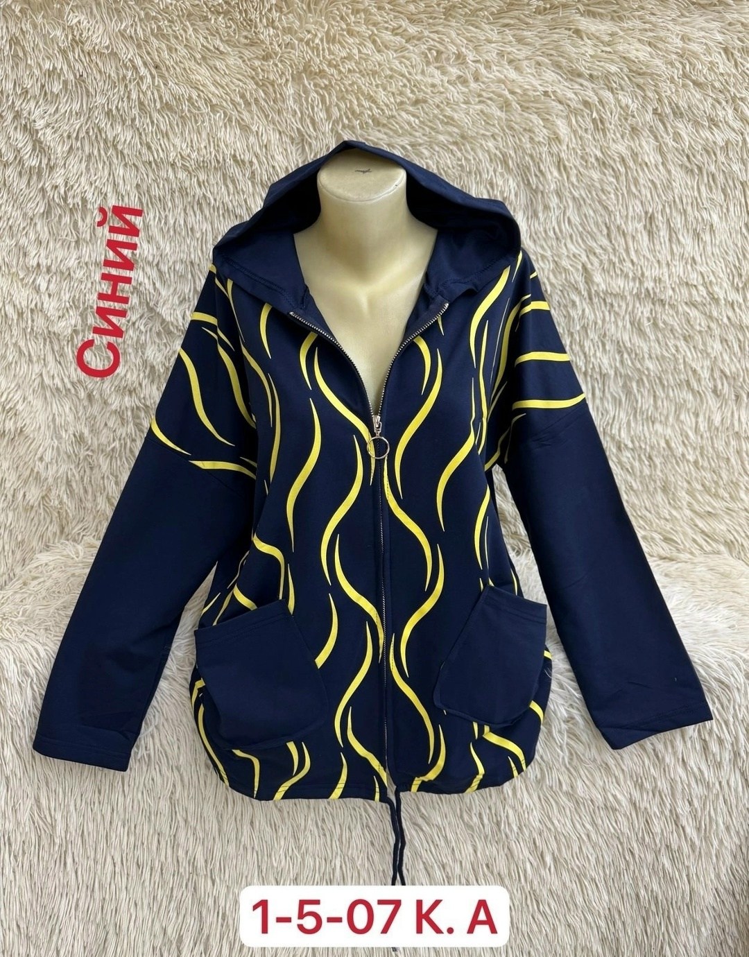 кофта женская,куртка женская,кофта толстовка,костюм женский,ветровка женская