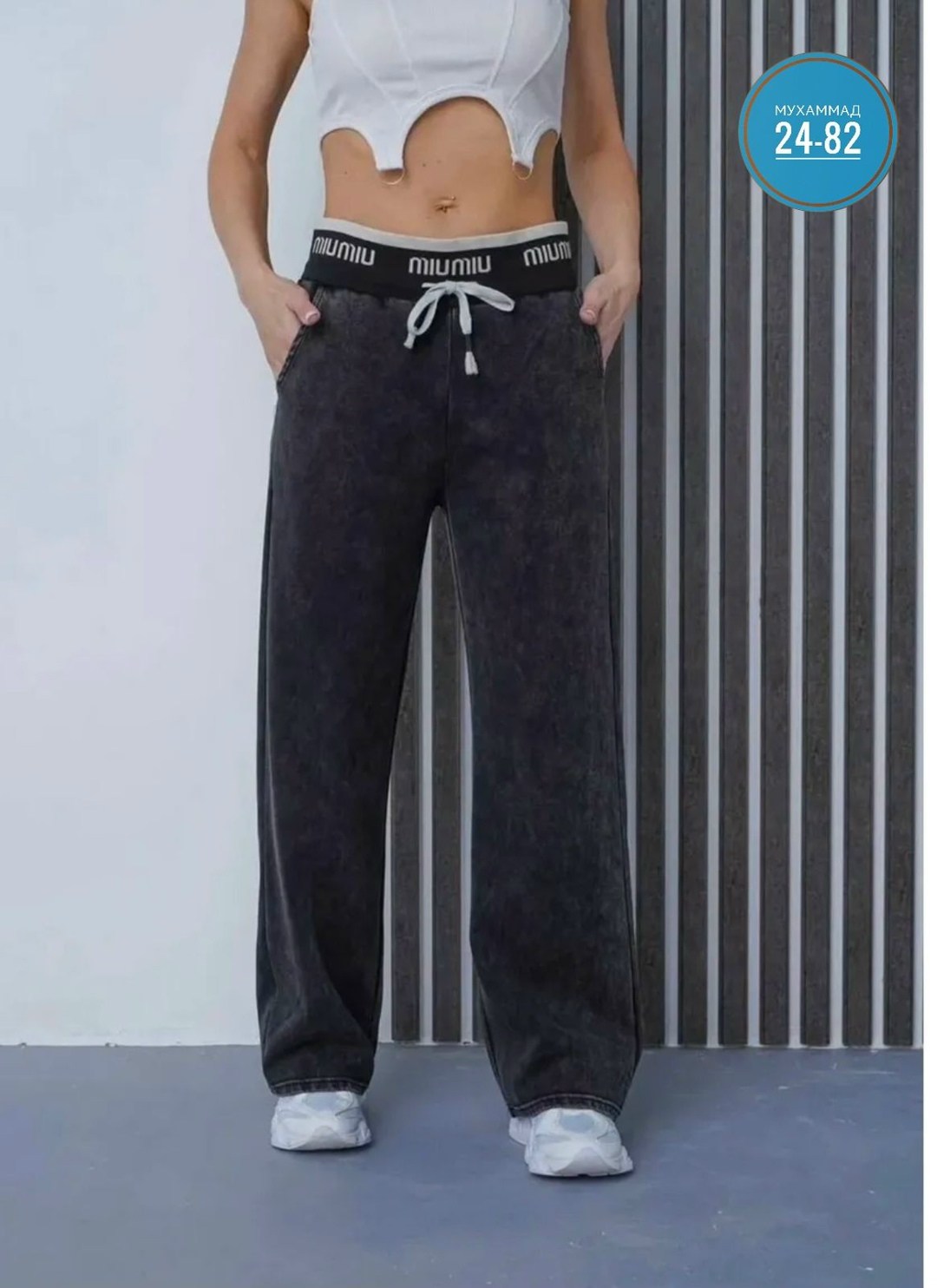 cпортивные штаны женские,джинсы штаны,джинсы брюки,штаны трехнитка,брюки трикотаж