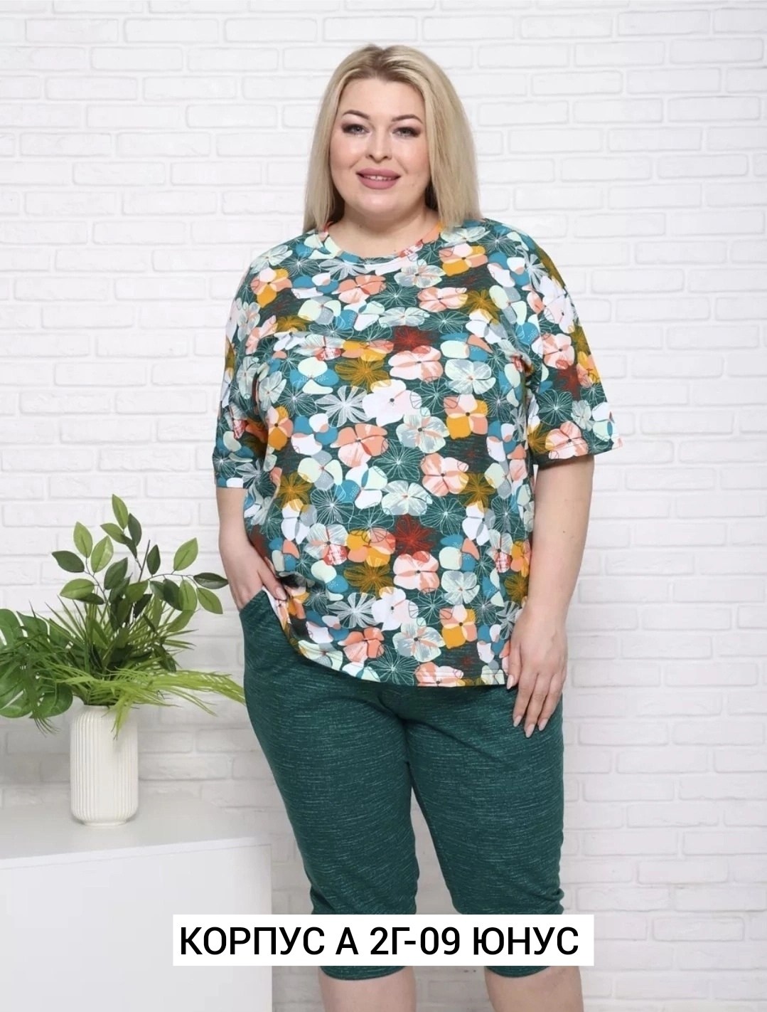 костюм женский больших размеров,домашний костюм с бриджами,костюм женский,костюм женский с бриджами,домашние костюмы для женщин больших размеров