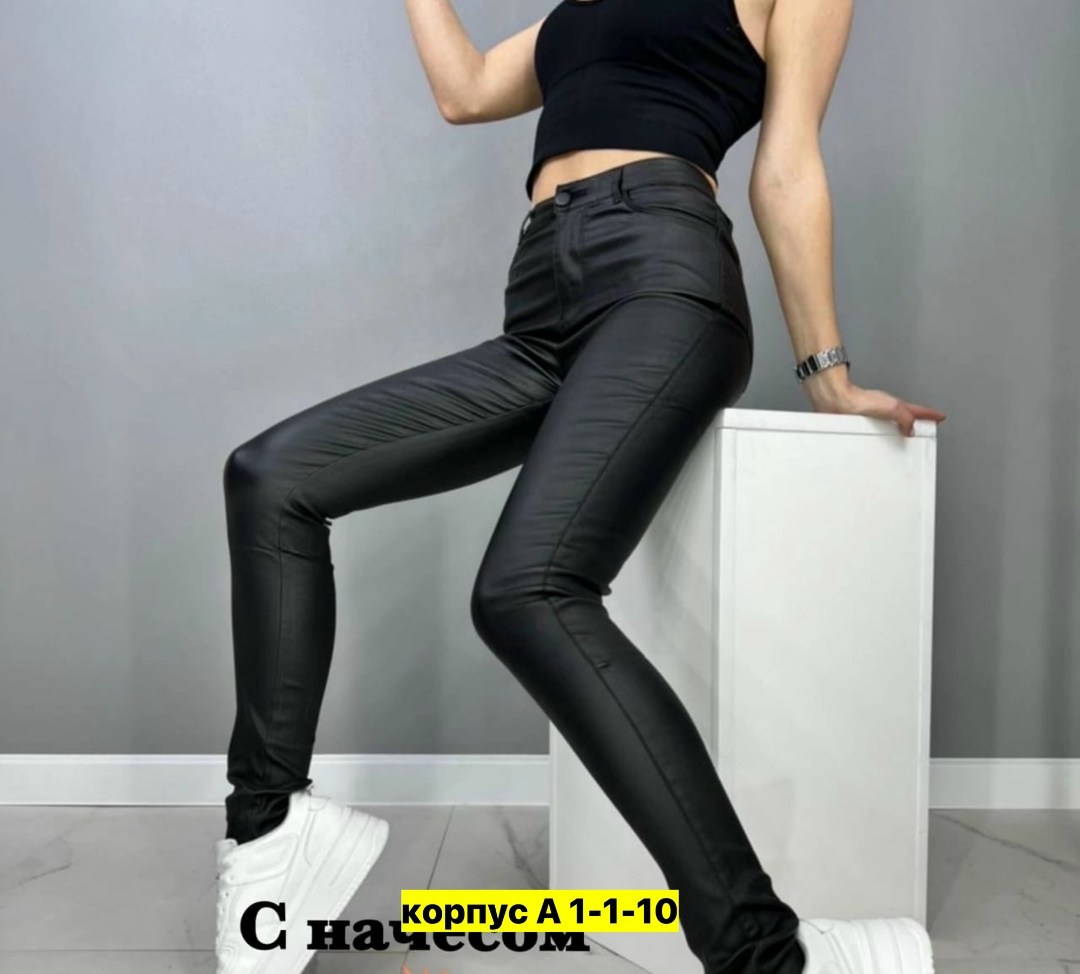 кожаные джеггинсы,легинсы женские,штаны кожаные,брюки джеггинсы,джеггинсы женские