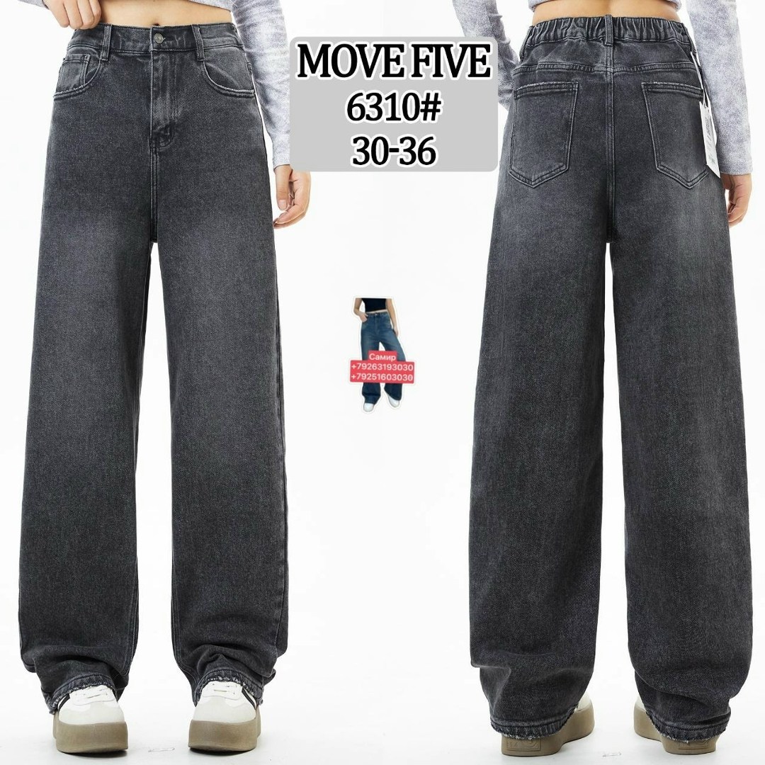 джинсы широкие багги y2k трубы baggy jeans бэгги оверсайз,cracpot джинсы широкие,джинсы женские широкие,широкие джинсы,женские джинсы широкие cracpot