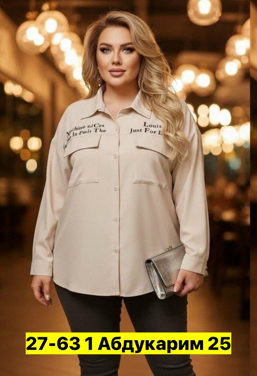 рубашка женская,женская рубашка больших размеров,женская блузка,рубашка,рубашка блузка