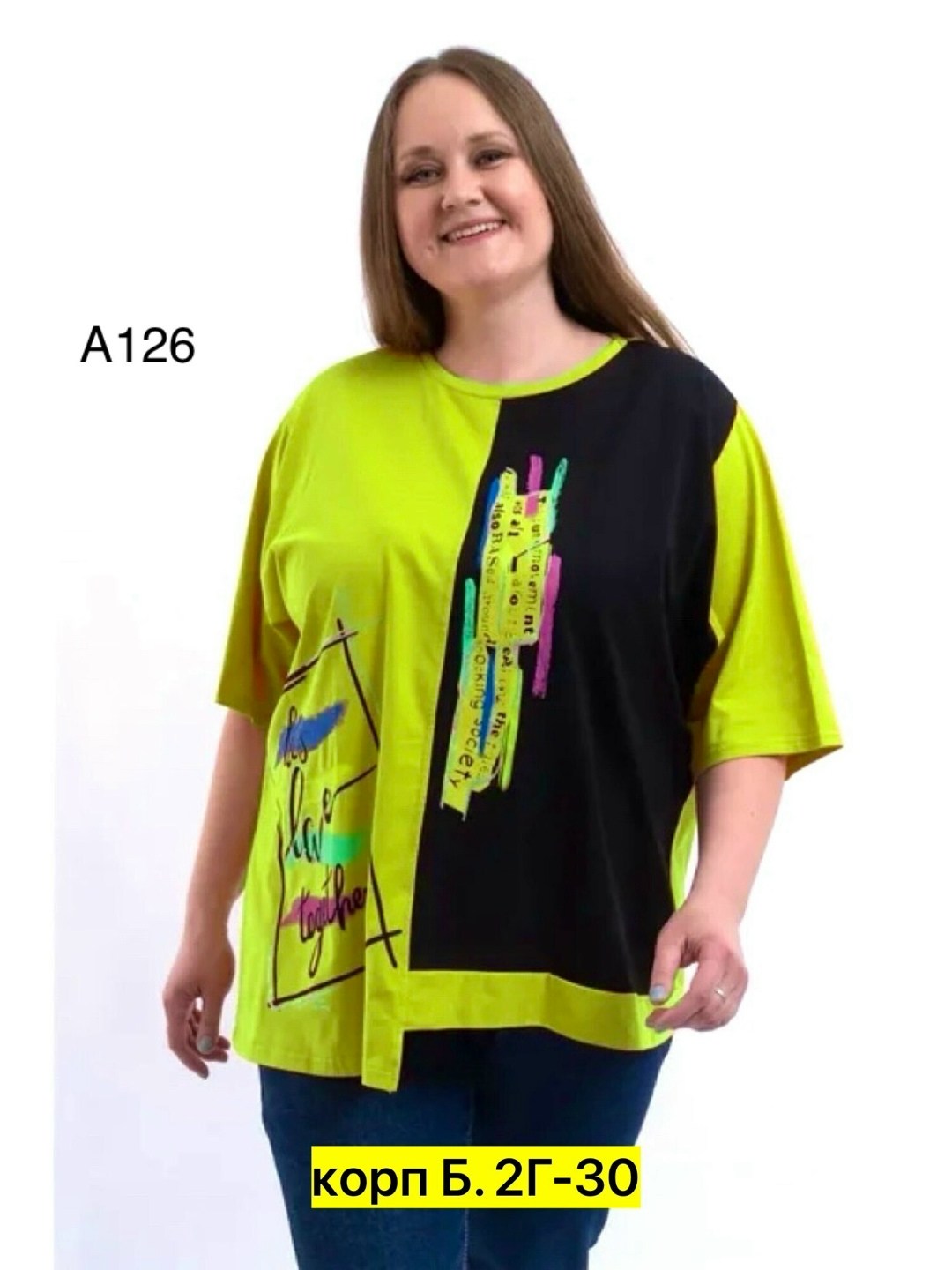 футболки женские больших размеров,футболки женская,туника нарядная,туника женская,туника большие размеров