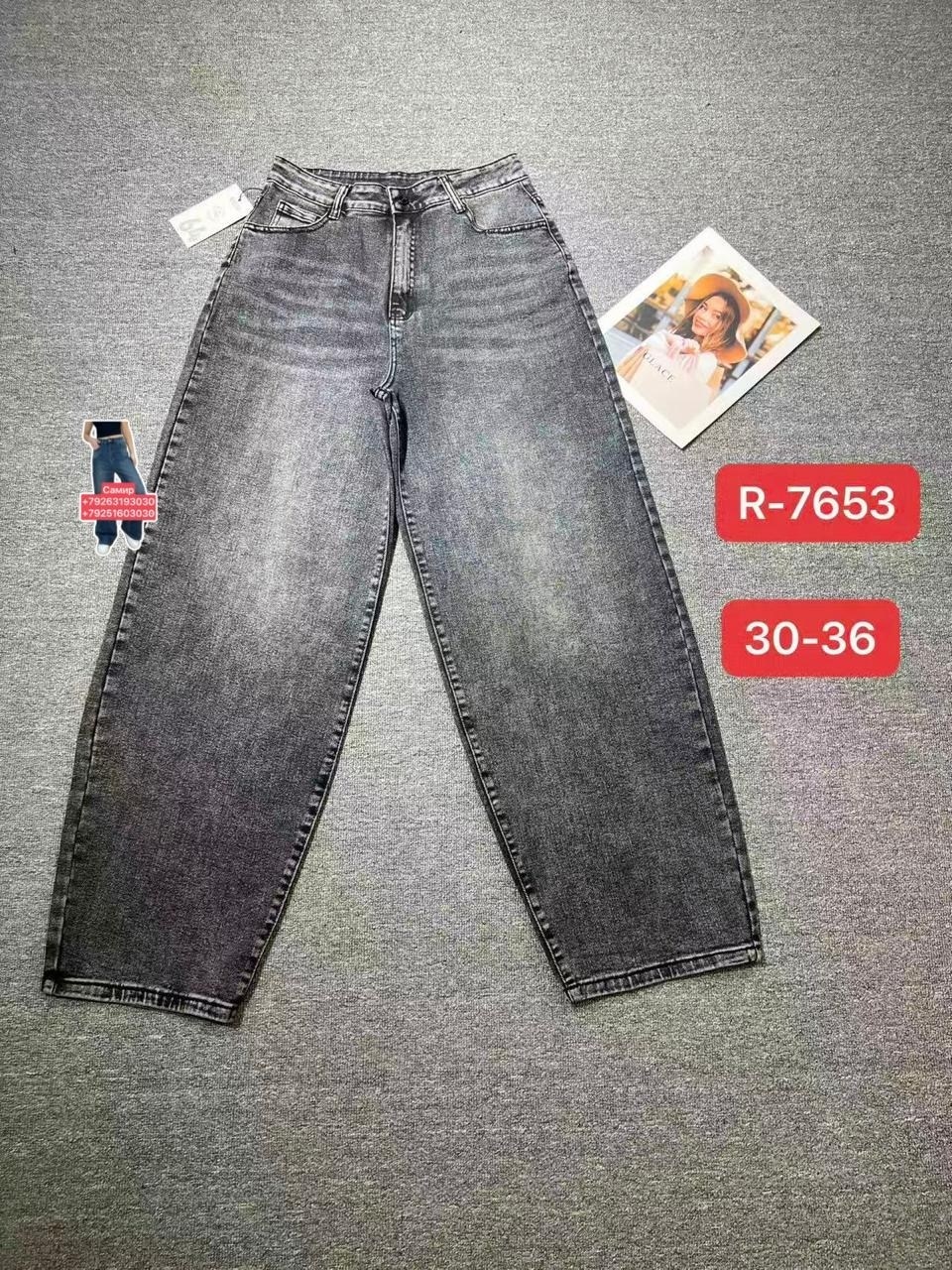 женские джинсы,джинсы джинсы,брюки джинсы,джинсы широкие,модные джинсы