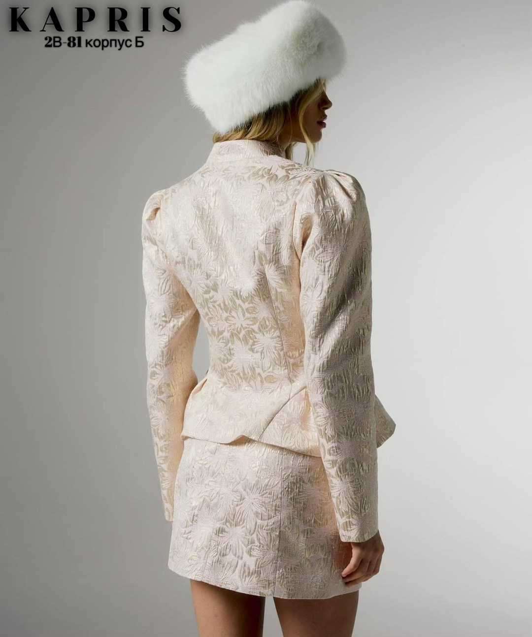 жакет и юбка,модный стиль,женский костюм,