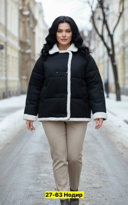 Верхняя одежда