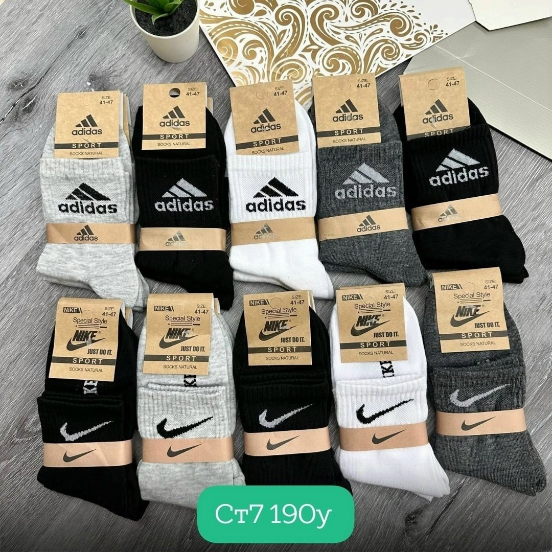 носки nike средние 5 пар набор носков adidas 10,носки мужские 10 пар nike,комплект носков nike,носки nike мужские,носки nike спортивные высокие набор 5 пар