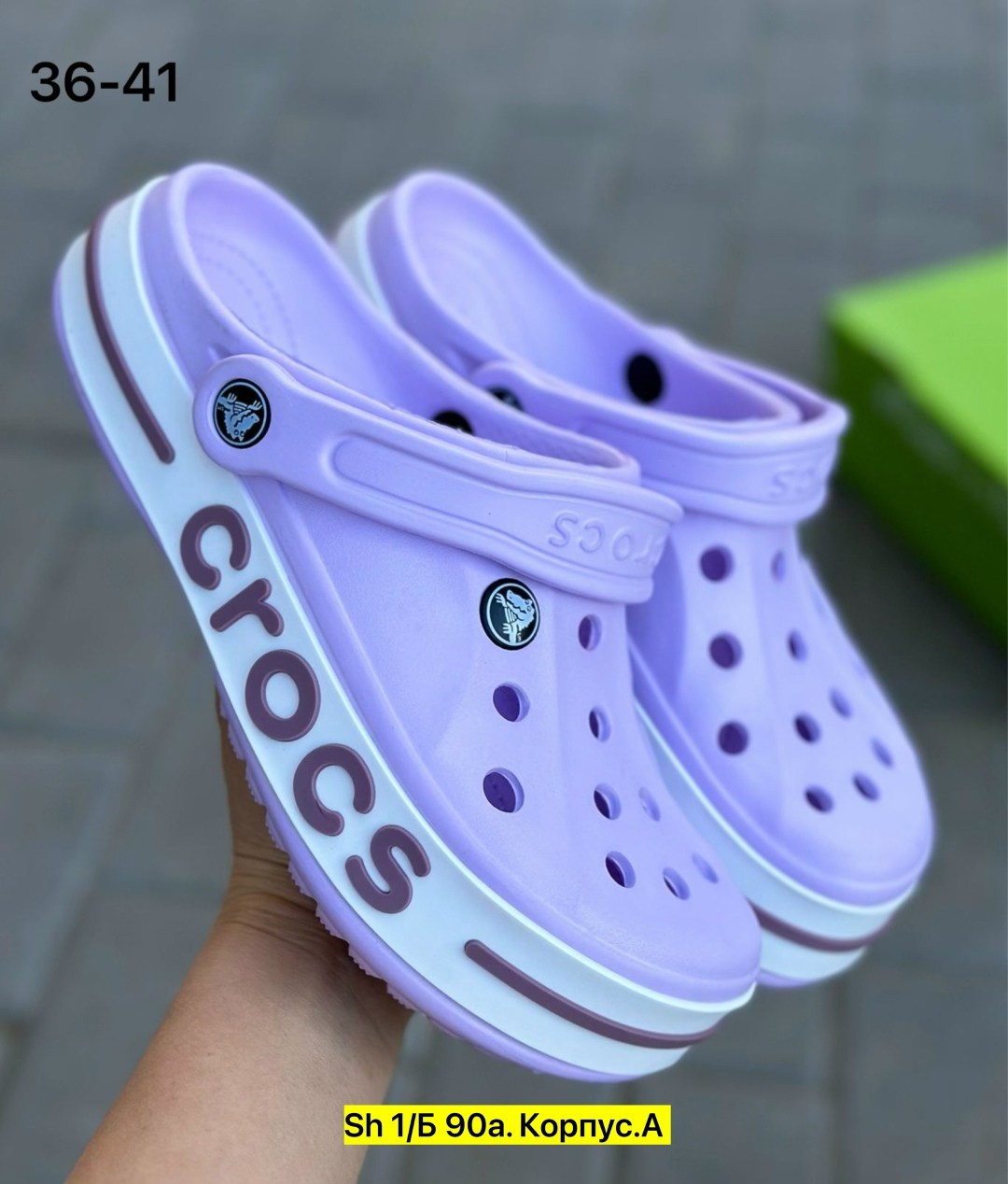 crocs женские,женские кроксы,сабо crocs,крокс с8,