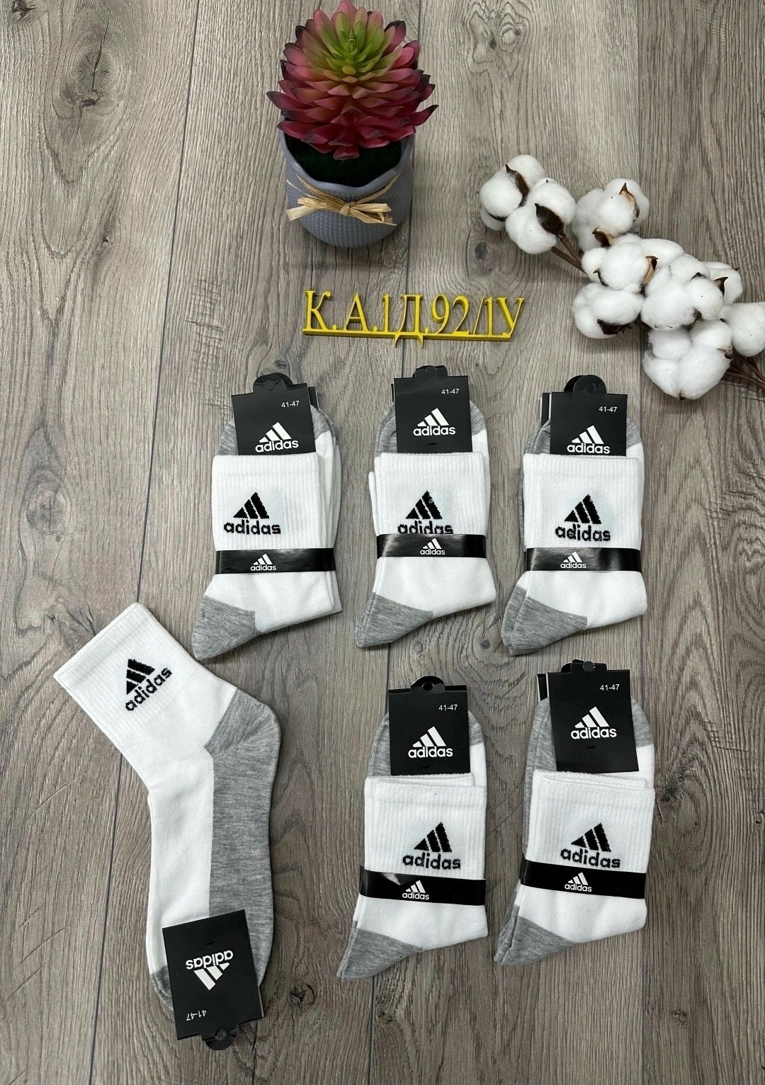 носки мужские adidas,носки мужские 10 пар,носки мужские 10 пар nike,мужские носки,носки мужские спортивные