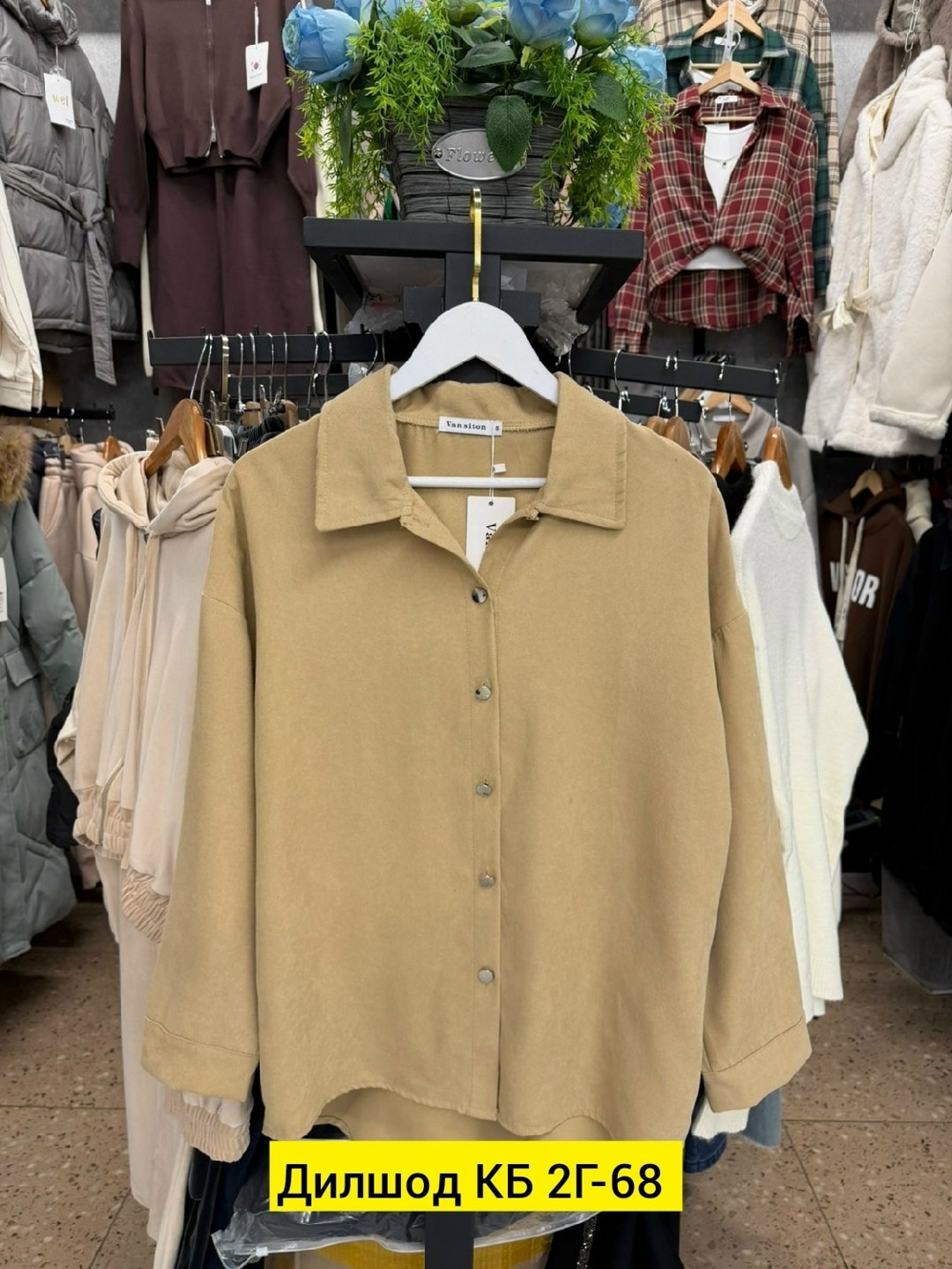 повседневная рубашка,рубашка женская,рубашка бежевая,женские блузки и рубашки,рубашка