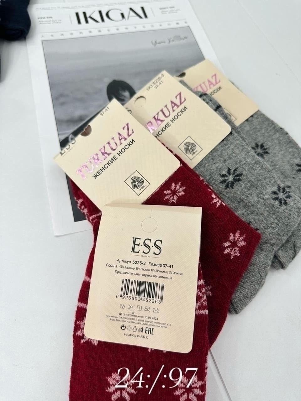 теплые носки женские,носки женские,носки женские новогодние,носки женские 12 пар,носки женские 10 пар