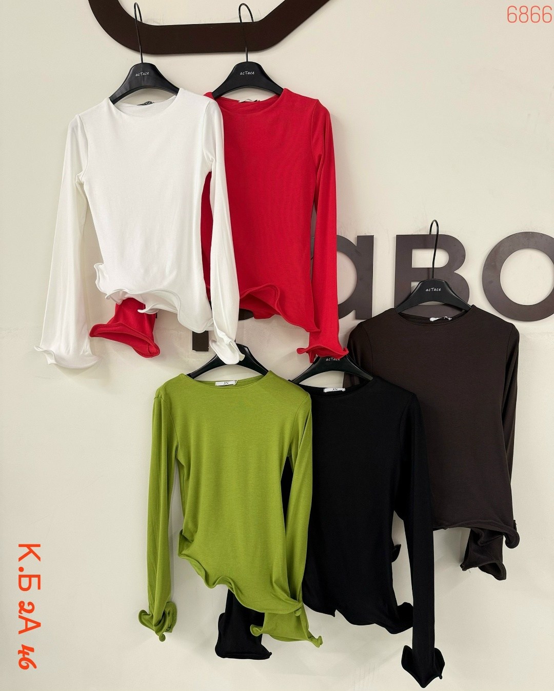 лонгслив с длинными рукавами клеш moewer 314379123,лонгслив облегающий с длинным рукавом клеш cantarni,женская кофта,лонгслив с длинными рукавами клеш moewer цвет коричневый,лонгслив