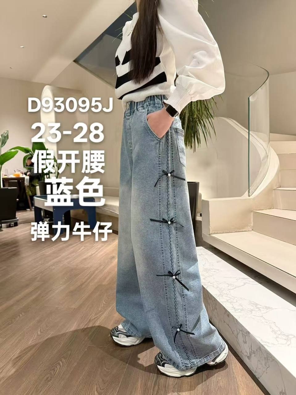 джинсовые брюки,женские джинсы,модные джинсы,джинсы в корейском стиле,широкие джинсы