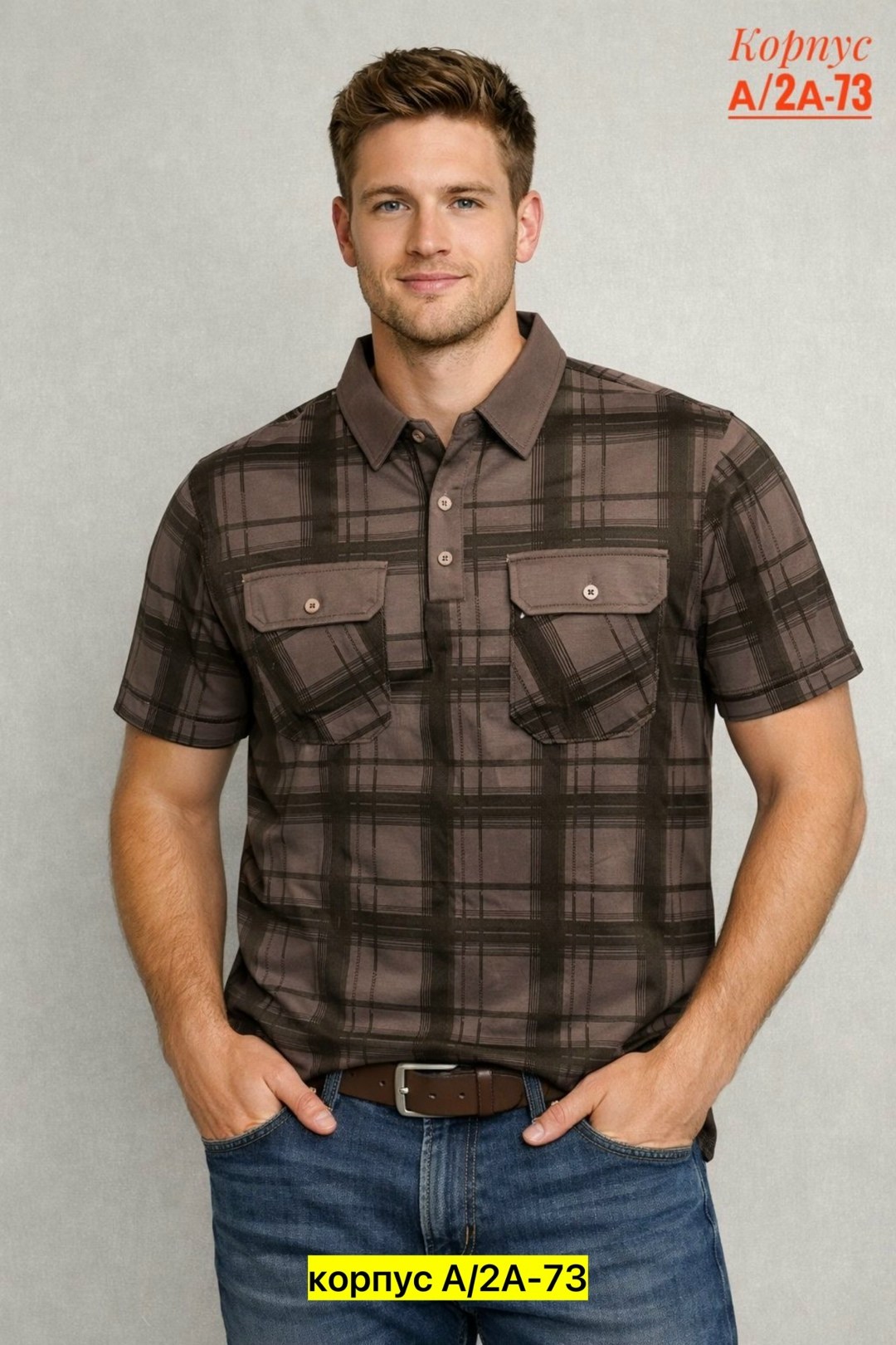 рубашка мужская,повседневная рубашка,мужская мода,рубашка,рубашка кэжуал