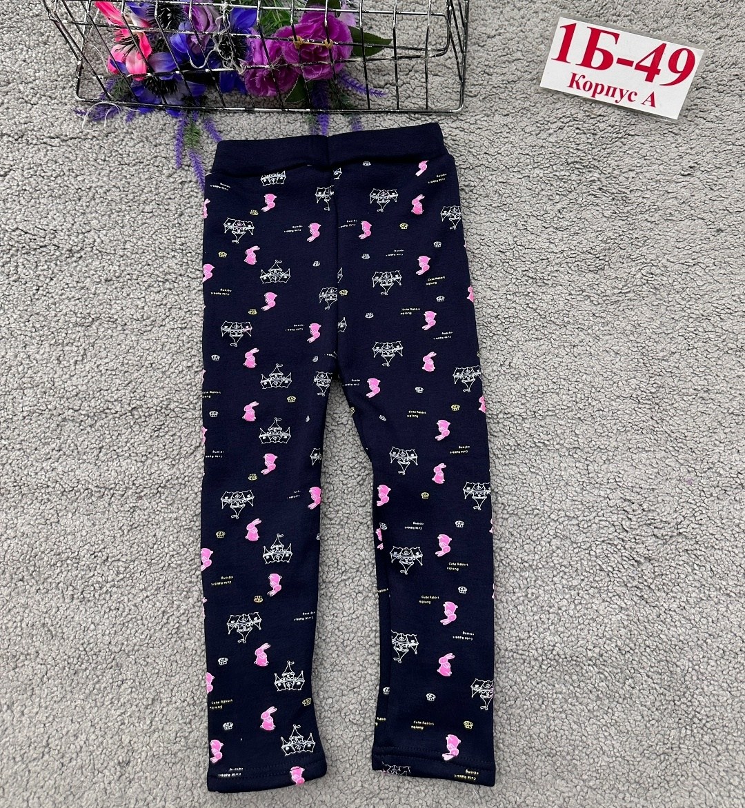 лосины теплые,леггинсы для девочек,детская пижама для девочек,детская пижама для девочки единорог,леггинсы детские