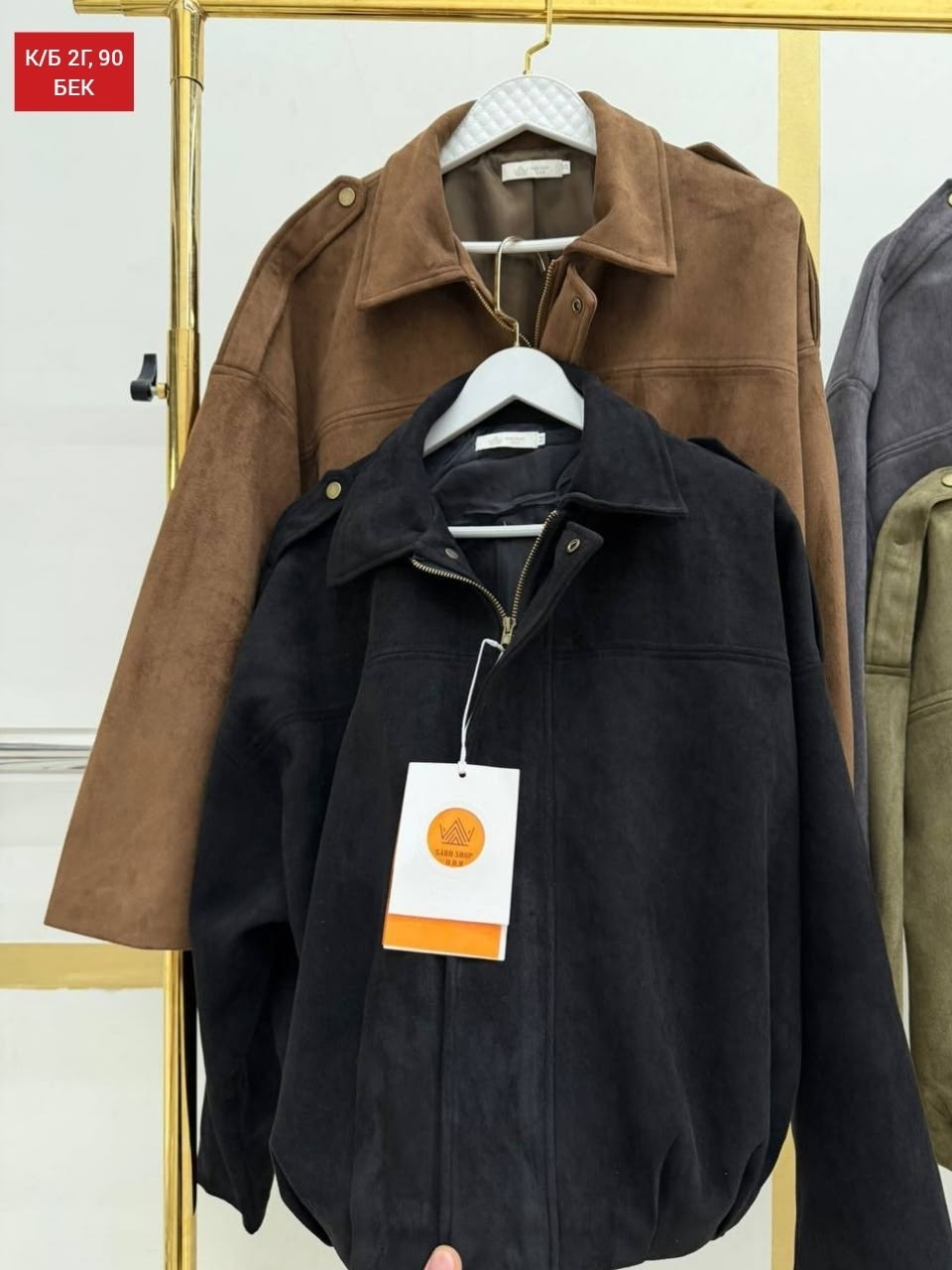 куртка замшевая,куртка женская замшевая,женская куртка,куртка замш,бомбер женский кожаный замшевый