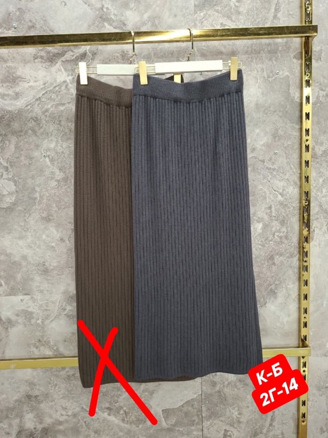 трикотажная длинная юбка,юбка плиссированная,юбка женская длинная,трикотажная юбка,женская трикотажная юбка с высокой талией