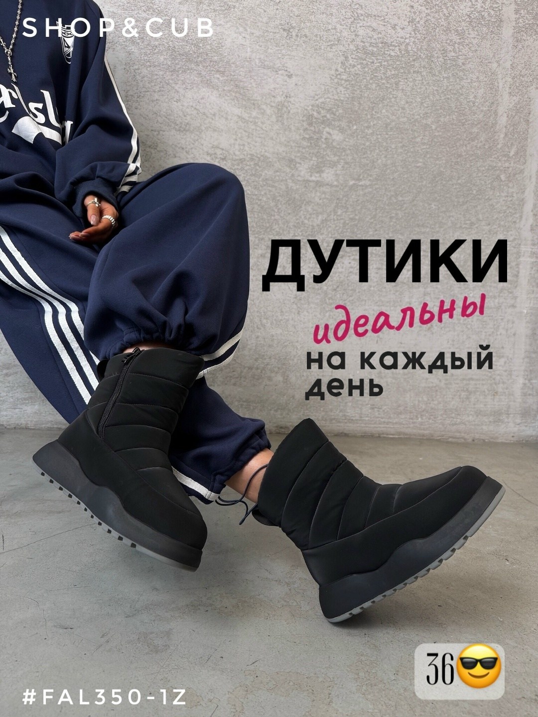 дутики женские,,дутики зимние,угги женские,дутики женские зимние