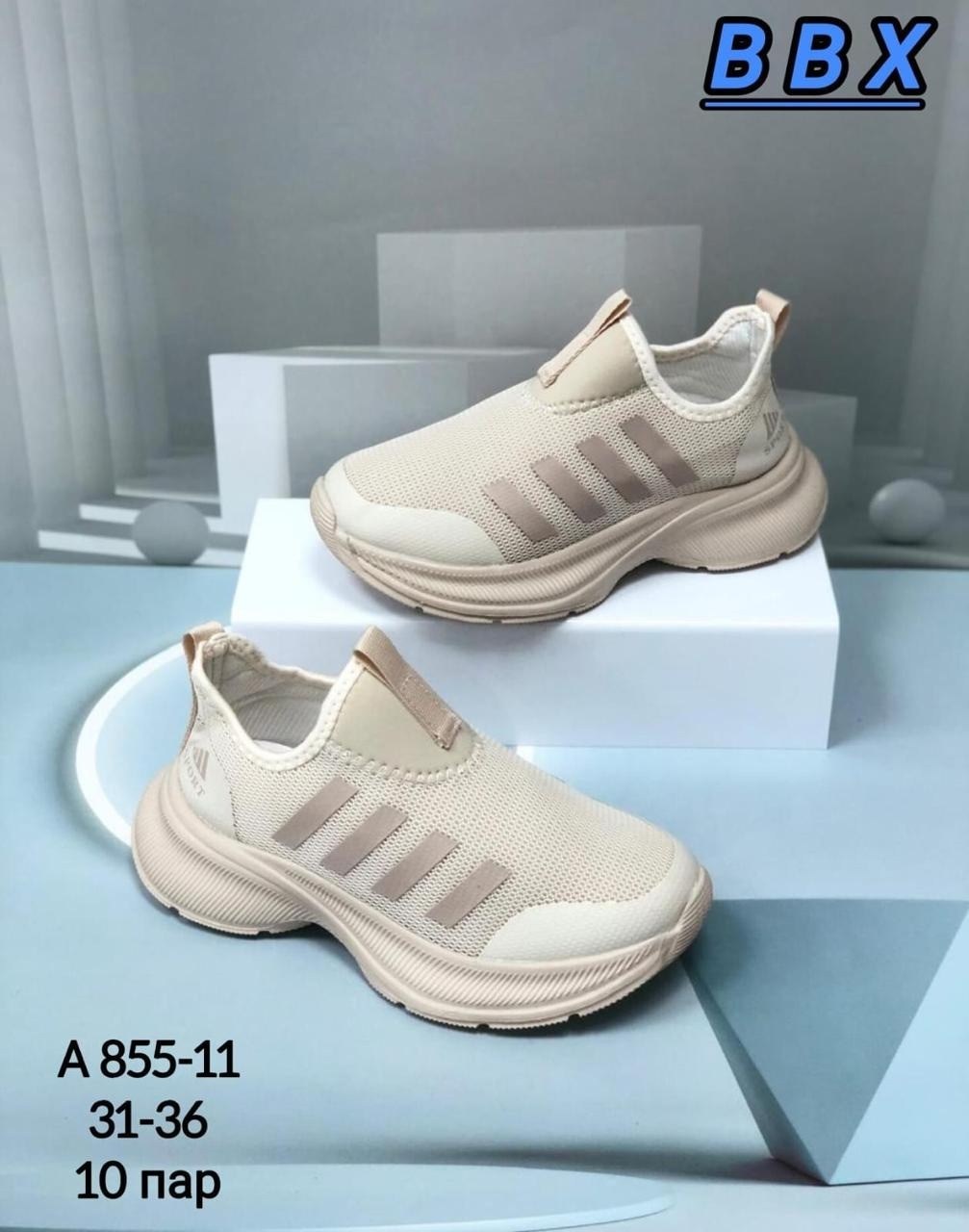 детские кроссовки,кроссовки летни,кроссовки bbx,кроссовки летние текстильные,