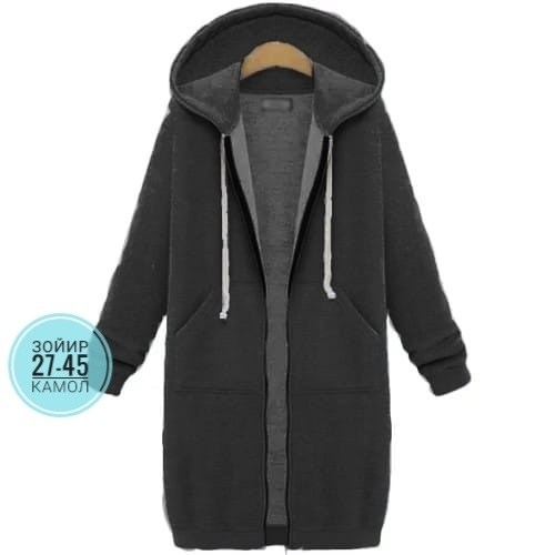 пальто с капюшоном серое sella,женское пальто,пальто с капюшоном,длинная толстовка с капюшоном женская,спортивное пальто