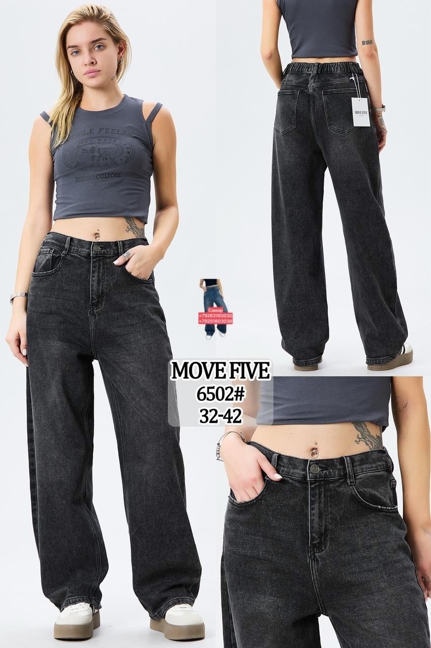 джинсы широкие багги y2k трубы baggy jeans бэгги оверсайз,cracpot джинсы широкие,джинсы женские широкие,широкие джинсы,женские джинсы широкие cracpot