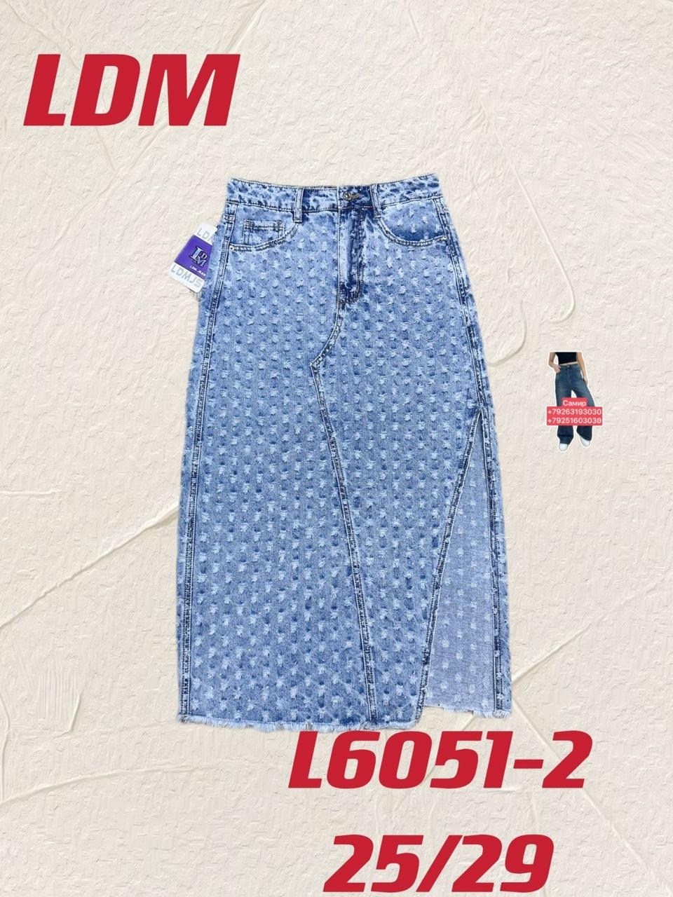 джинсовая юбка,длинная джинсовая юбка,женская джинсовая юбка,джинсовая юбка макси,юбка джинс