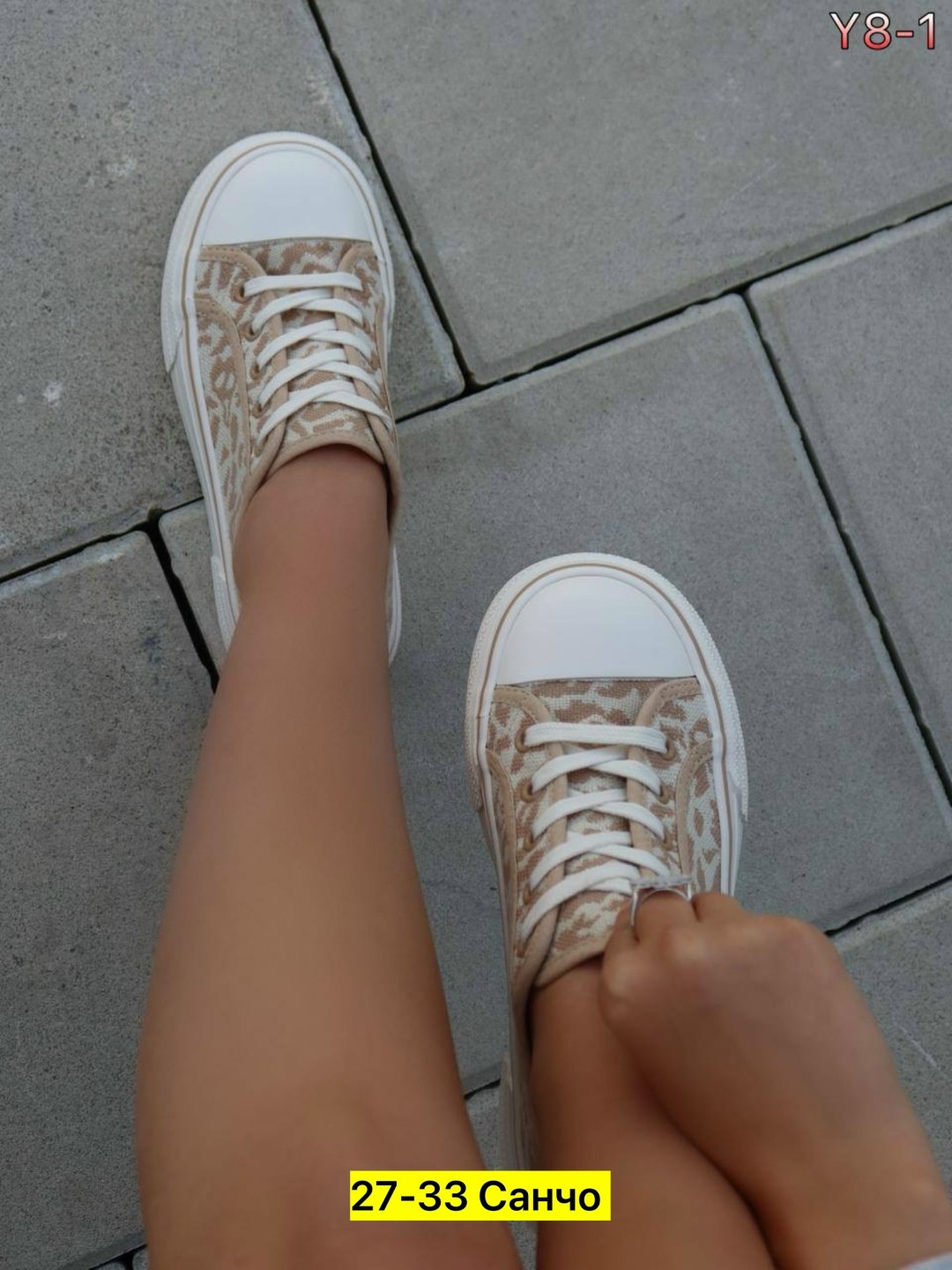 кеды женски,,женские кеды,женские кроссовки,зенден леопардовые кеды