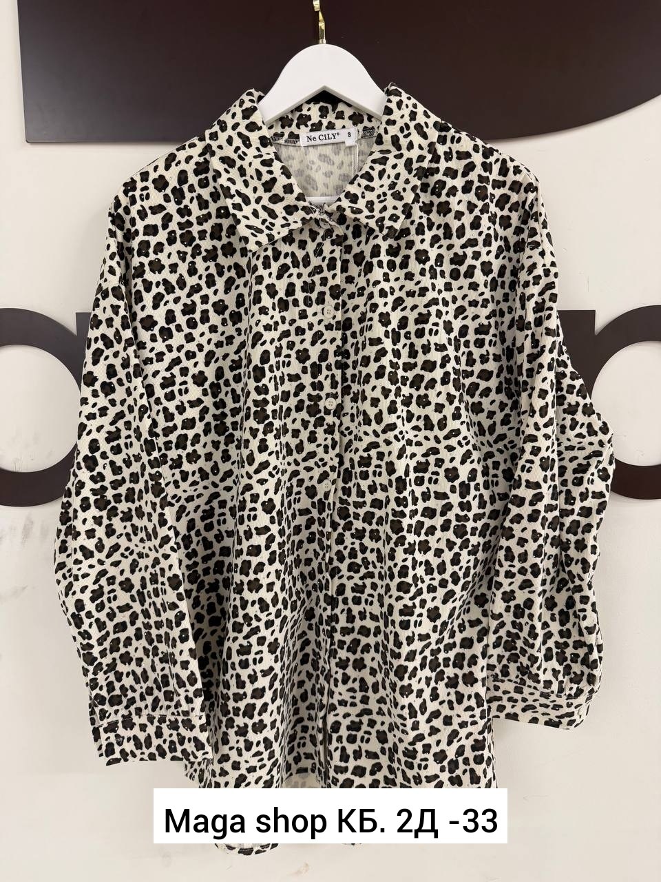 женские блузки и рубашки,блузка женская,женские рубашки,рубашка из ткани вельвет,блузка леопардовая