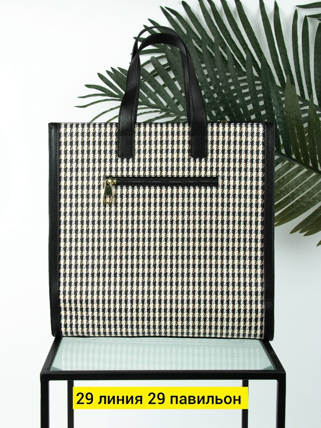 сумка,сумка большая,модная сумка,сумка плетеная,стильная сумка